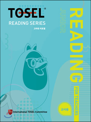 TOSEL Reading Series(Junior) 교사용