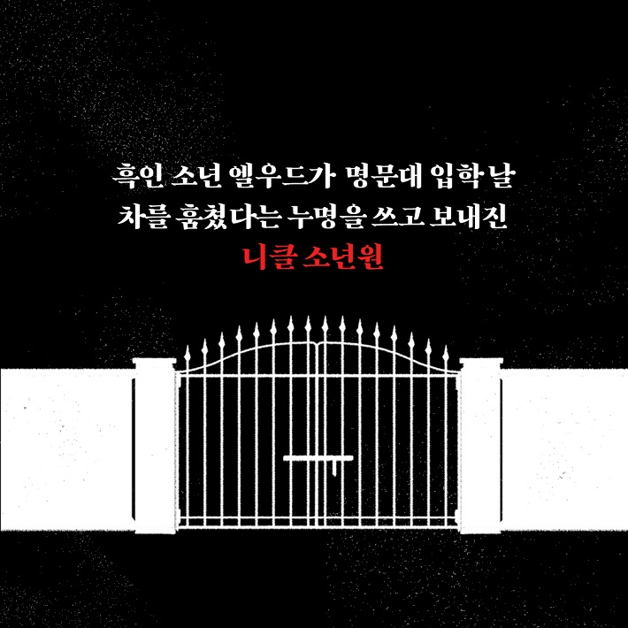 카드뉴스2