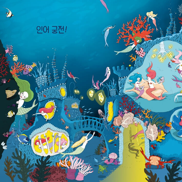 비밀의 집 - 예스24