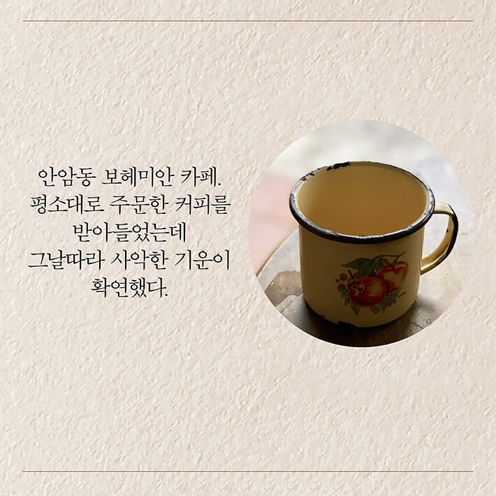 카드뉴스4