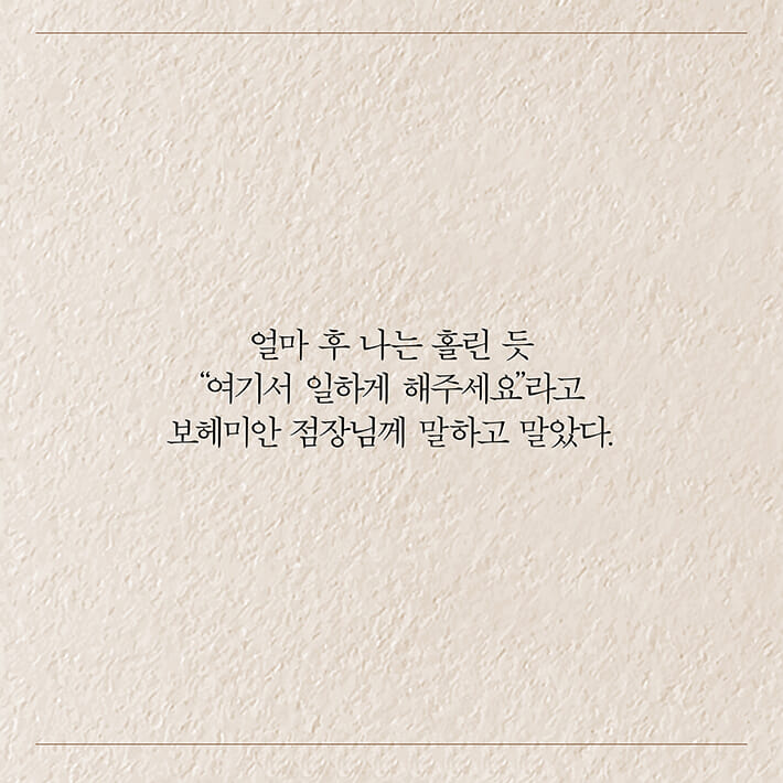 카드뉴스8