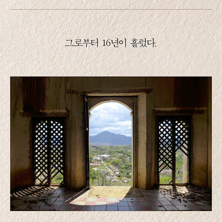 카드뉴스9