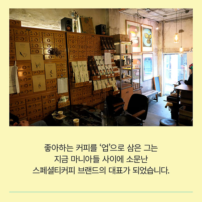 카드뉴스10