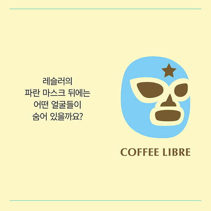 카드뉴스12