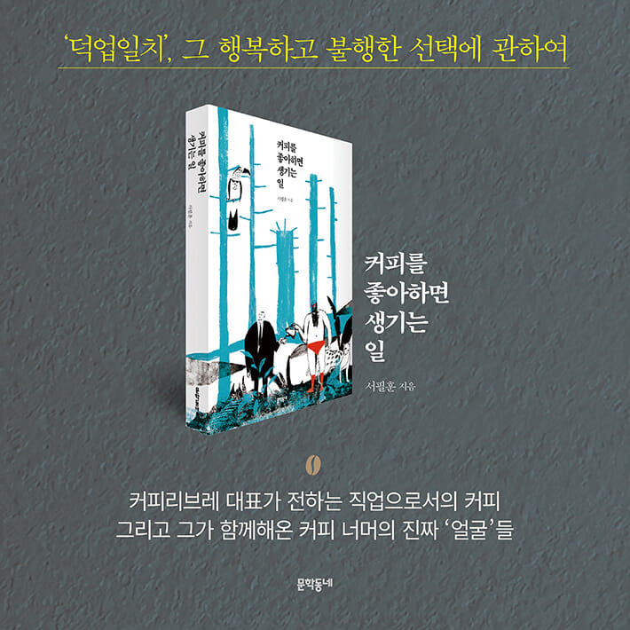카드뉴스19