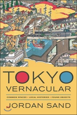 Tokyo Vernacular: Common Spaces, Local Histories, Found Objects