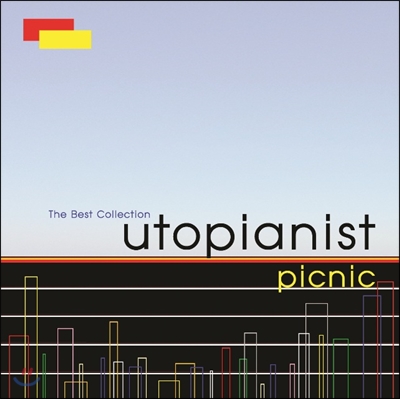 유토피아니스트 (Utopianist) - The Best Collection