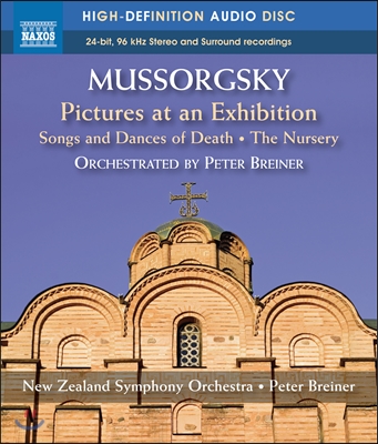 Peter Breiner 무소르그스키: 전람회의 그림, 죽음의 노래와 춤 (Mussorgsky: Pictures at an Exhibition)