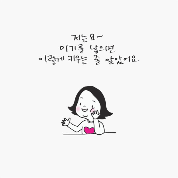 카드뉴스2