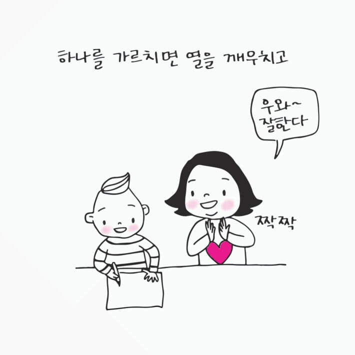 카드뉴스3