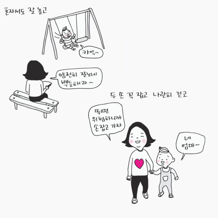 카드뉴스4