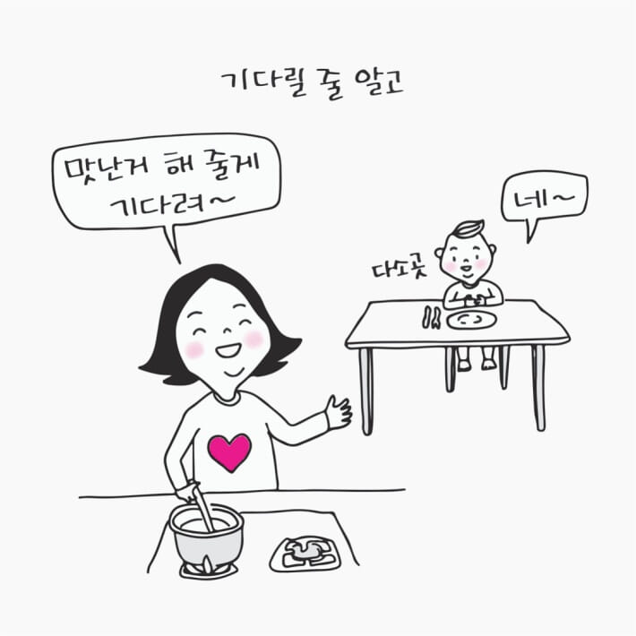 카드뉴스5
