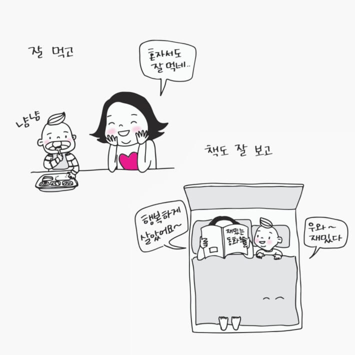 카드뉴스6