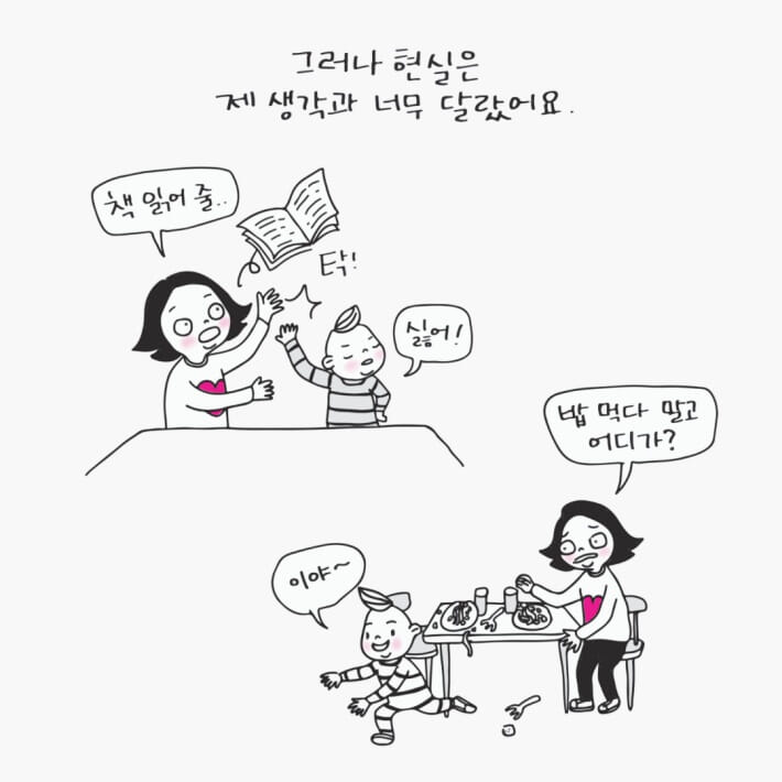 카드뉴스8