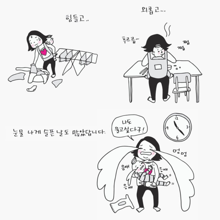 카드뉴스9