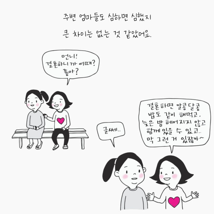 카드뉴스10