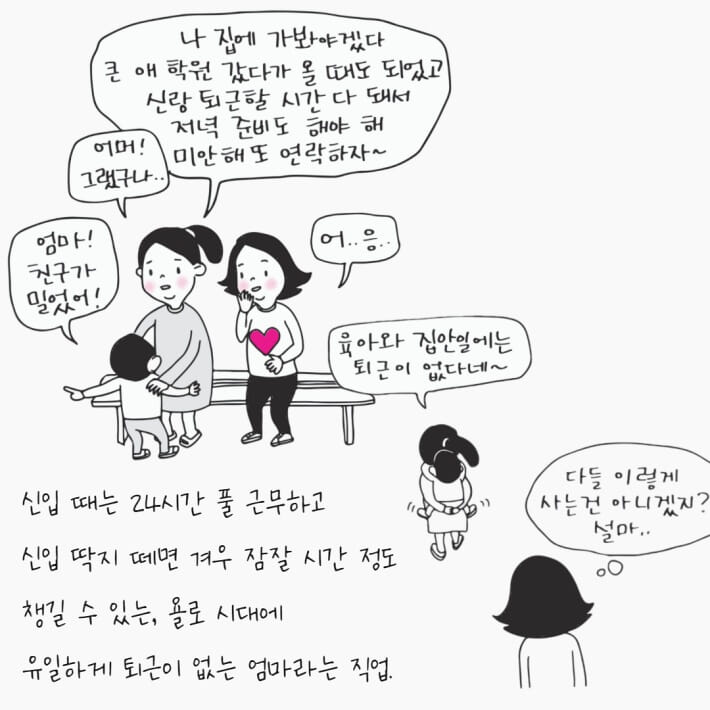 카드뉴스13