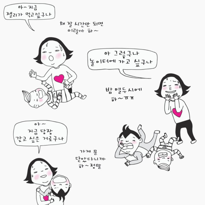 카드뉴스15