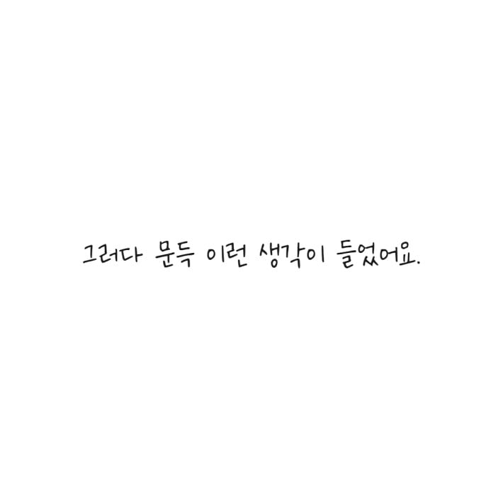 카드뉴스18