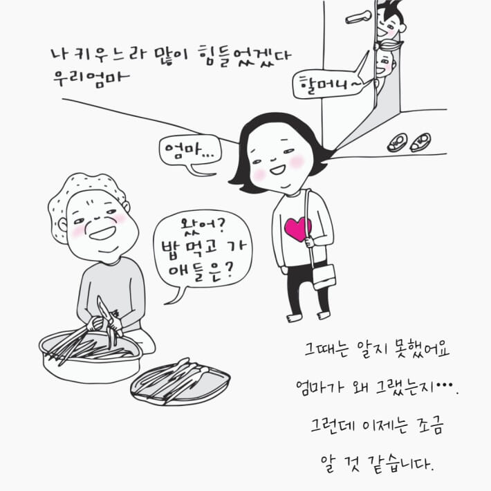 카드뉴스19