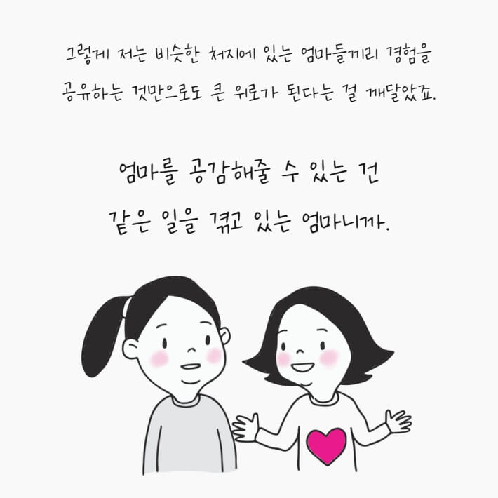 카드뉴스20