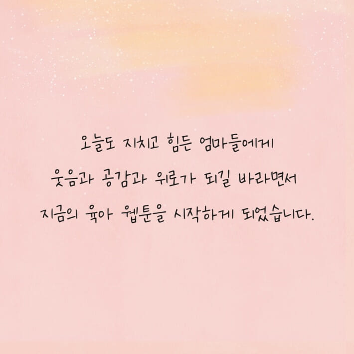 카드뉴스21
