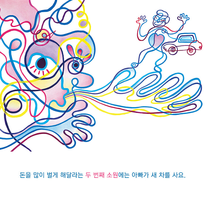 카드뉴스3