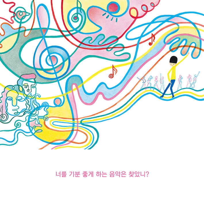 카드뉴스6