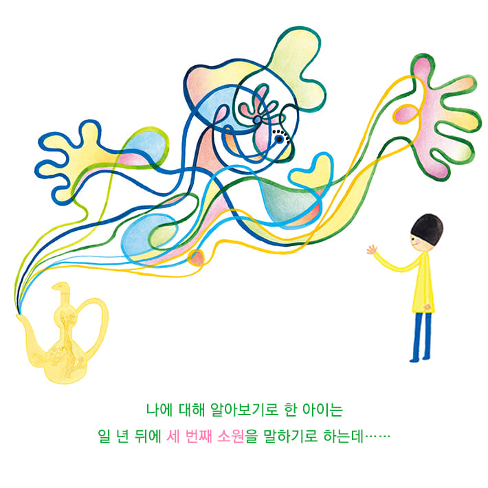 카드뉴스7