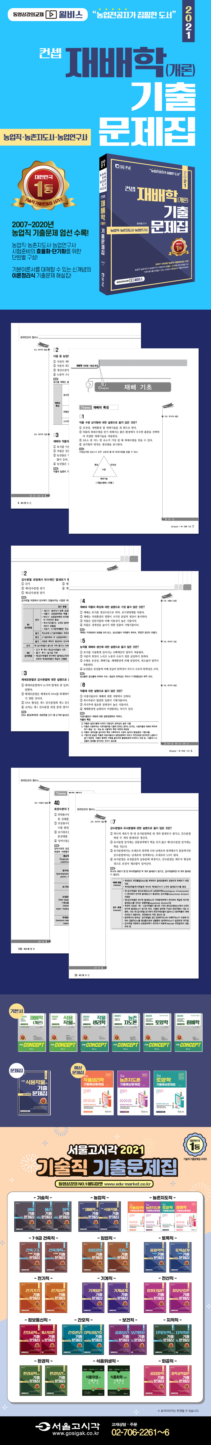 상세 이미지 1