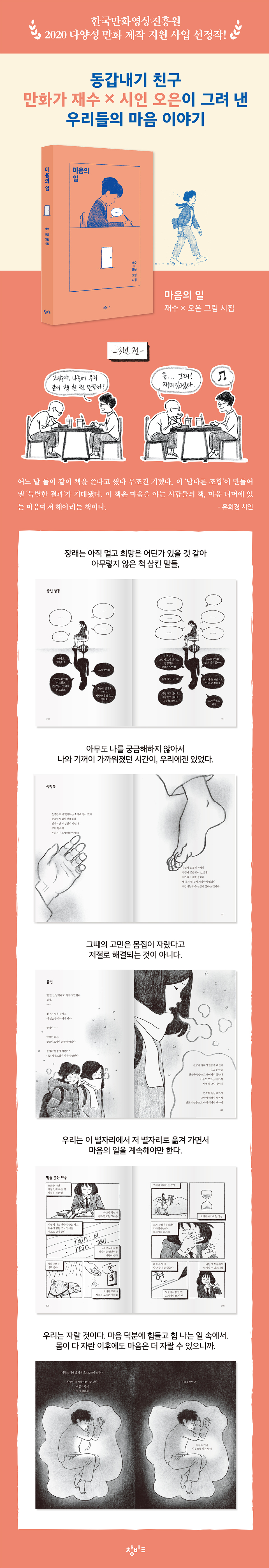 상세 이미지 1