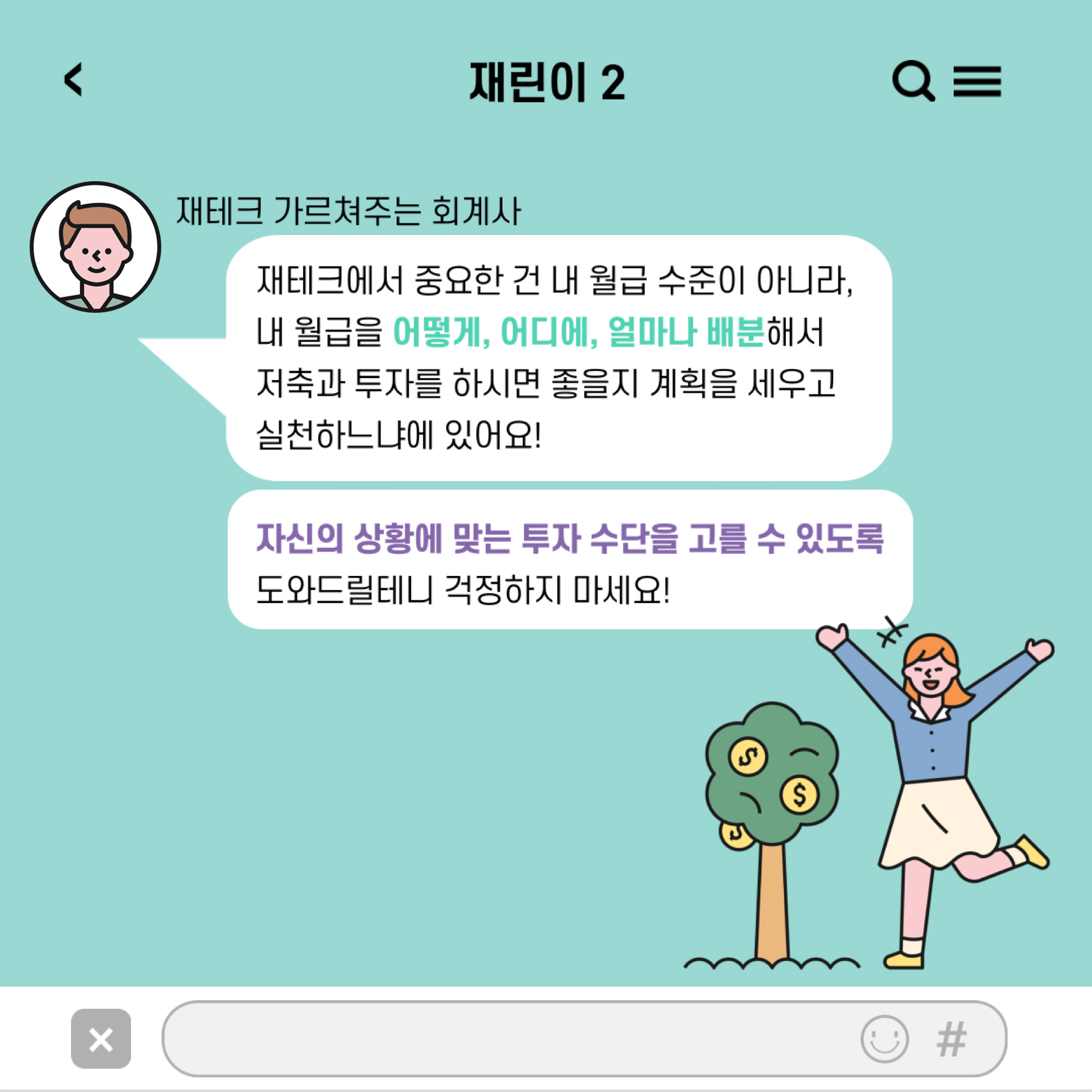 카드뉴스5