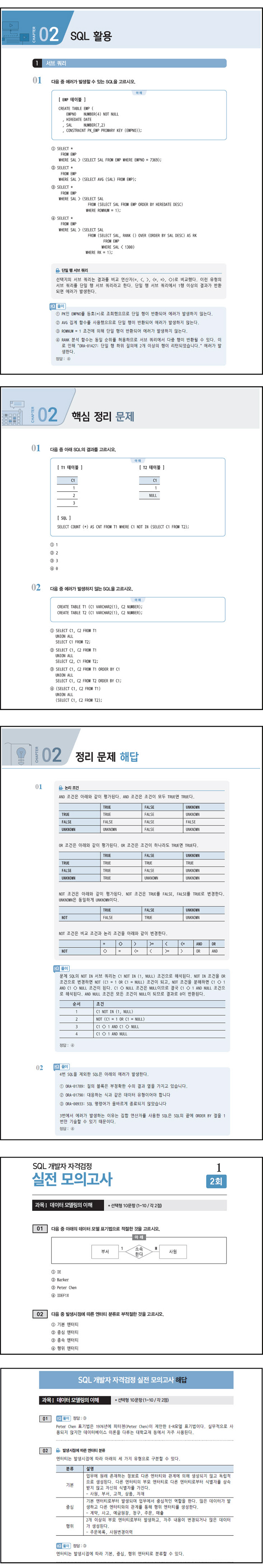 상세 이미지 1