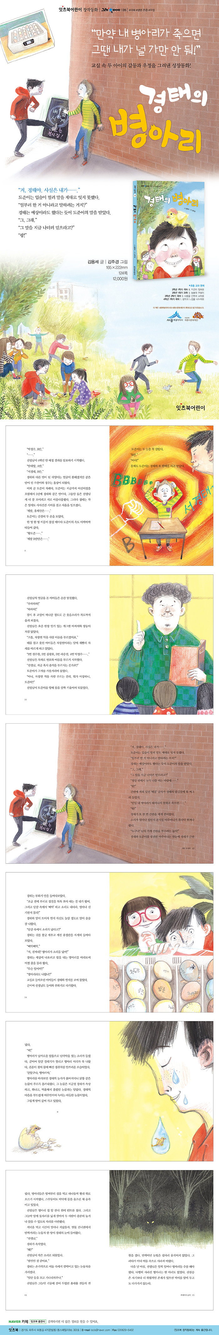 상세 이미지 1