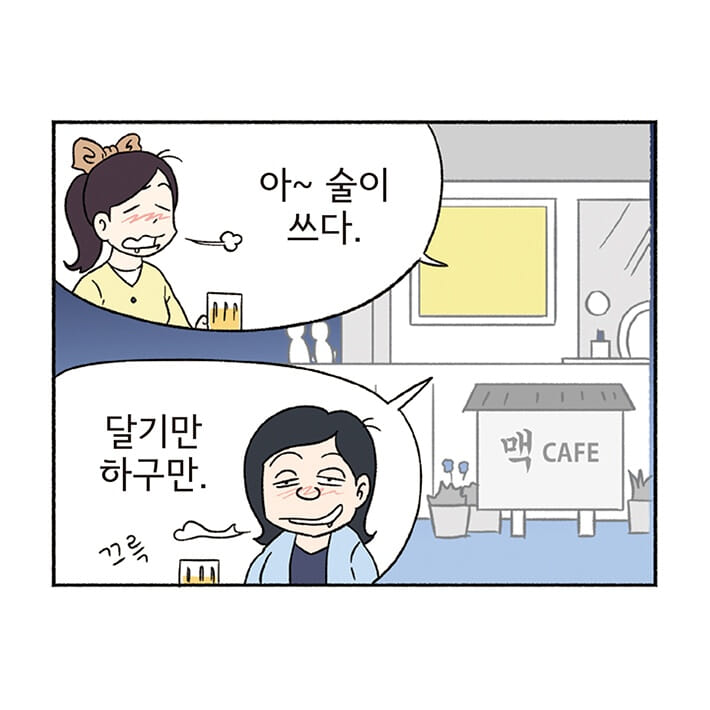 카드뉴스2