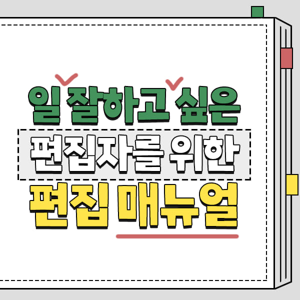 카드뉴스1