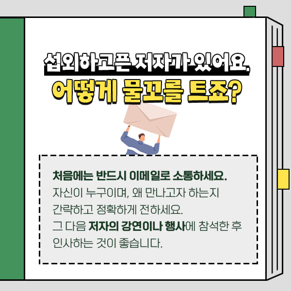 카드뉴스2