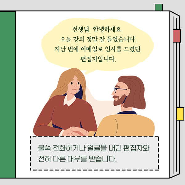 카드뉴스3