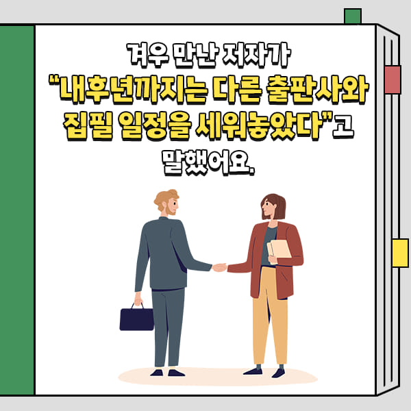카드뉴스4