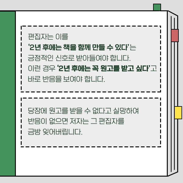 카드뉴스5