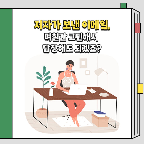 카드뉴스6