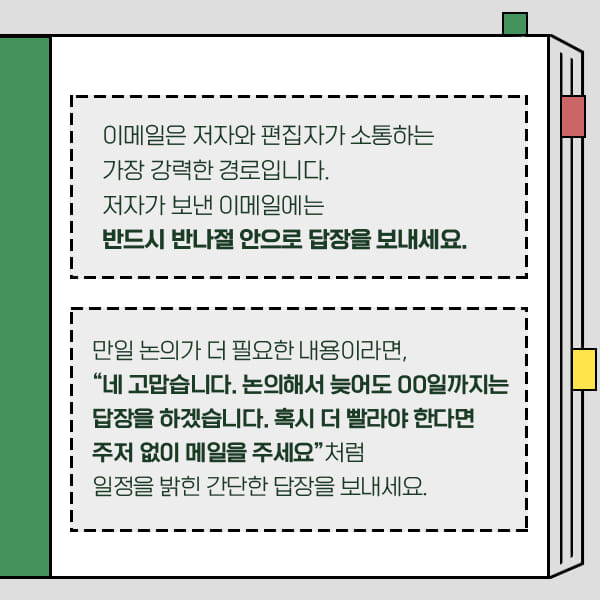 카드뉴스7