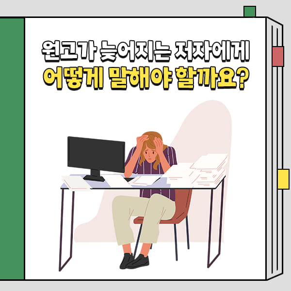카드뉴스8