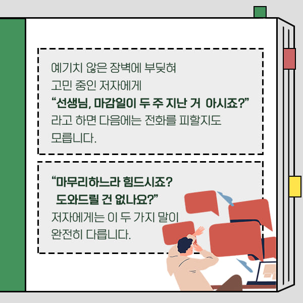 카드뉴스9
