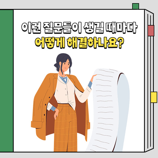 카드뉴스10