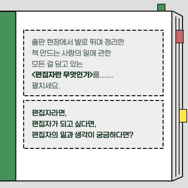 카드뉴스11