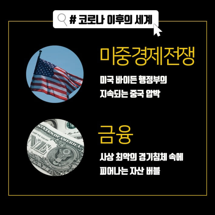 카드뉴스6