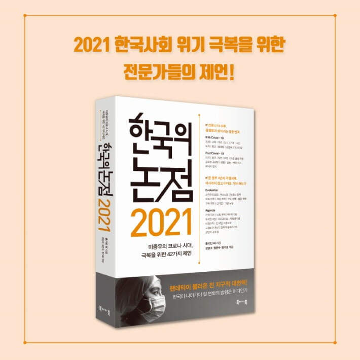 카드뉴스9