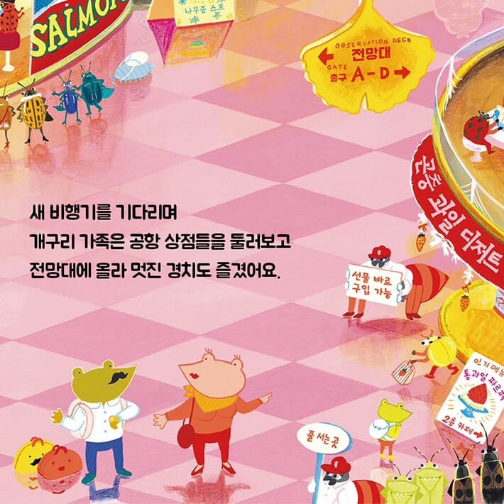카드뉴스4