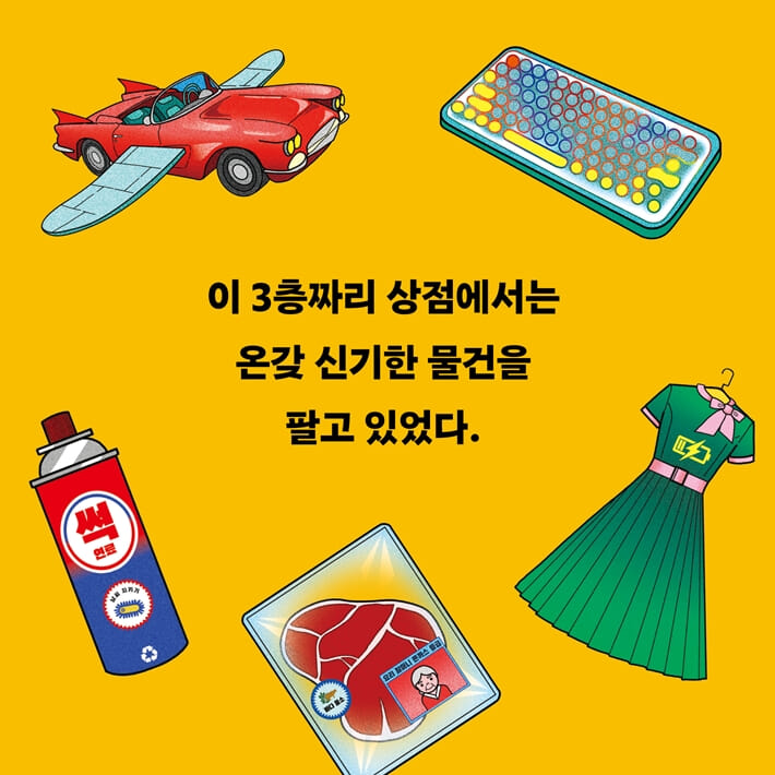 카드뉴스